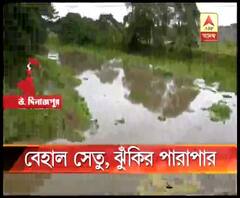 দীর্ঘদিন ধরে বেহাল রায়গঞ্জের কুলিক সেতু, প্রাণের ঝুঁকি নিয়ে পারাপার, গাফিলতির অভিযোগ স্থানীয়দের