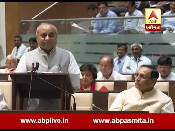 નીતિન પટેલે બજેટ રજૂ કરતી વખતે શું કર્યો મોટો દાવો? જુઓ વીડિયો