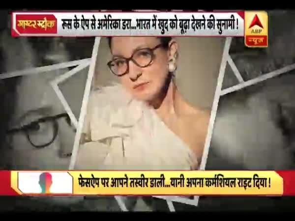 ABP News ABP News