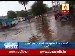 મધ્યપ્રદેશમાં પડ્યો સાંબેલાધાર વરસાદ, છીંદવાડાના રસ્તા નદીમાં ફેરવાયા, જુઓ વીડિયો