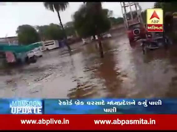 મધ્યપ્રદેશમાં પડ્યો સાંબેલાધાર વરસાદ, છીંદવાડાના રસ્તા નદીમાં ફેરવાયા, જુઓ વીડિયો