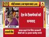 बजट 2019: वित्त मंत्री सीतारमण ने टैक्स पर भाषण शुरू करने से पहले आयकर दाताओं का किया धन्यवाद