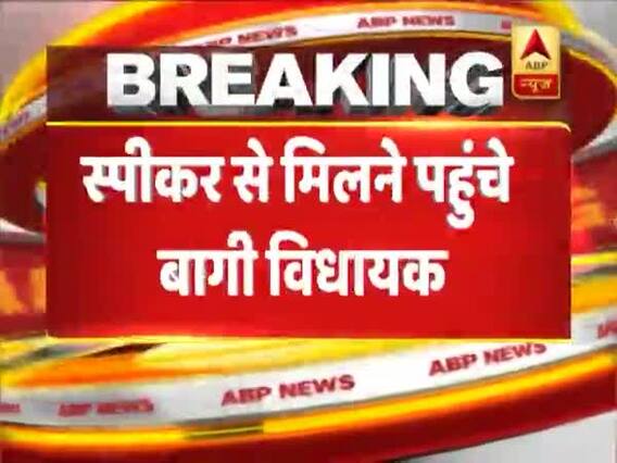 गोवा से कांग्रेस को बड़ा झटका । कर्नाटक में स्पीकर से मिलने पहुंचे बागी विधायक । पंचनामा में बड़ी खबरें
