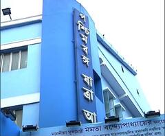 এক্সক্লুসিভ: যাত্রা শিল্পের উন্নতির জন্য রাথযাত্রার দিন বিশেষ অনুষ্ঠান পশ্চিমবঙ্গ যাত্রা অ্যাকাডেমির