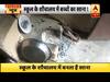 क्या शौचालय में बन रहा है बच्चों का खाना? इसकी सच्चाई और कहां हो रहा है ऐसा, देखिए