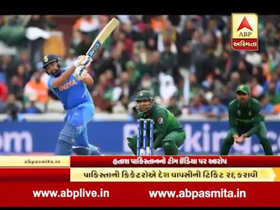 હતાશ પાકિસ્તાનનો ટીમ ઇન્ડિયા પર આરોપ, ઇગ્લેન્ડ સામે જાણીજોઇને હાર્યું ભારત