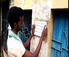 কাটমানি ফেরতের দাবিতে পশ্চিম মেদিনীপুরের চন্দ্রকোণায় তৃণমূল নেতাদের বিরুদ্ধে পোস্টার বিজেপির