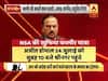 कश्मीर पर मोदी सरकार के प्लान से आतंकी परेशान, महबूबा मुफ्ती और अब्दुल्ला हैरान, देखिए ये रिपोर्ट