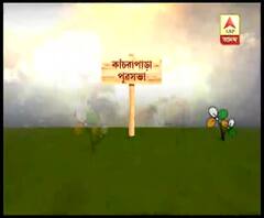 তৃণমূলে কাউন্সিলরের ঘরওয়াপসির পর কাঁচরাপাড়ায় পার্টি অফিস পুনর্দখল শাসকের