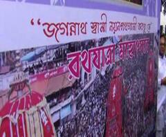 ২২টি রথ উৎসব কমিটিকে পঁচিশ হাজার টাকা অনুদান আসানসোল পুরসভার, ‘বিভাজনের রাজনীতি’র অভিযোগ বিজেপির 