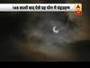 16 जुलाई को लगेगा चंद्र ग्रहण, 149 सालों बाद बन रहा है ऐसा संयोग