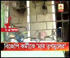 গড়িয়া স্টেশন এলাকায় বিজেপি কর্মীর ওপর হামলা, বেধড়ক মারধরের অভিযোগ তৃণমূলের বিরুদ্ধে