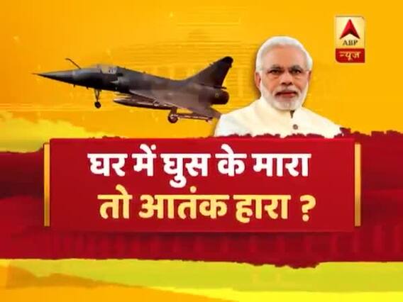 एयर स्ट्राइक से पस्त हुआ पाकिस्तान, आतंक में इस वजह से आई कमी ? देखिए संविधान की शपथ में बड़ी बहस