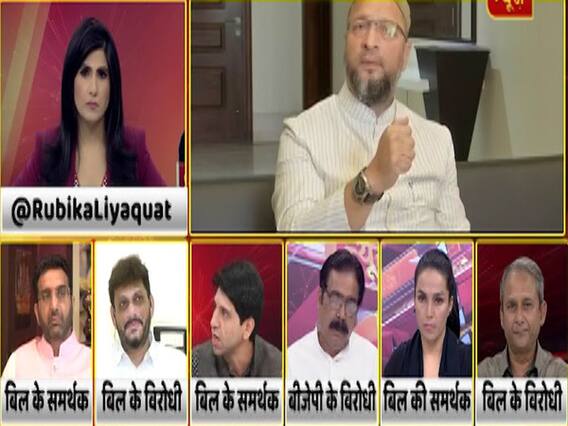 Triple Talaq Bill 2019 took away identity of Muslims? | Seedha Sawal