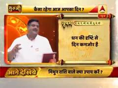 आज का राशिफल 26 JULY 2019 । जानिए कैसा रहेगा आज का दिन । दैनिक राशिफल । शुक्रवार राशिफल