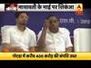 मायावती के भाई पर शिकंजा, नोएडा में करीब 400 करोड़ की संपत्ति जब्त