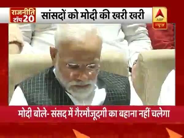 ABP News ABP News