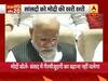 बीजेपी सांसदों को पीएम मोदी की खरी-खरी, फटाफट देखिए राजनीति की बड़ी खबरें