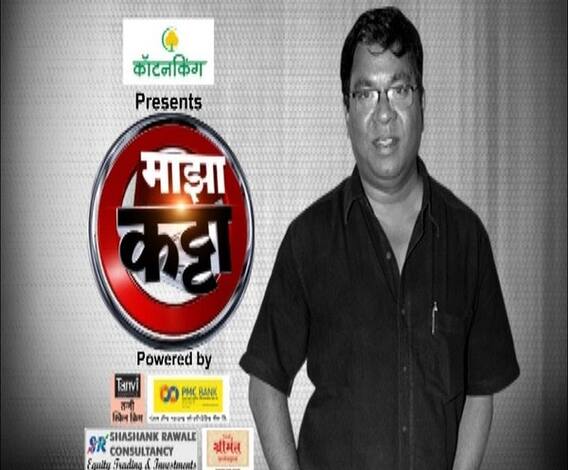 UNCUT | अभिनेता आणि कवी किशोर कदम उर्फ 'सौमित्र' यांच्याशी खास गप्पा | माझा कट्टा | ABP Majha