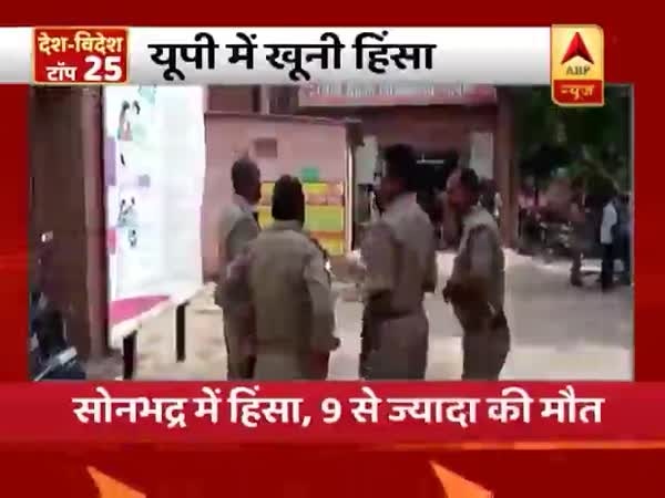 ABP News ABP News