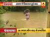 काजीरंगा पार्क में पानी का कोहराम, पंचनामा में देखिए शाम की बड़ी खबरें