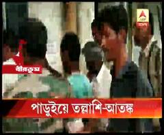 পাড়ুইয়ে পুলিশি তল্লাশির নামে অত্যাচারের অভিযোগ, আতঙ্কে কার্যত পুরুষশূন্য গ্রাম, অভিযোগ অস্বীকার পুলিশের