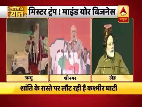 ABP News ABP News