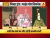 मोदी सरकार ने कश्मीर के लिए ऐसा क्या किया, जिससे बदलाव की राह पर चल पड़ी घाटी, देखिए स्पेशल रिपोर्ट