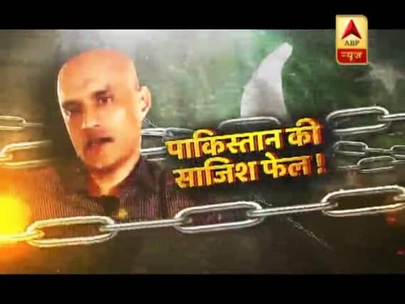 Sansani: Pakistan's lie exposed as ICJ orders it to review Kulbhushan Jadhav's death sentence