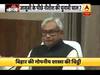 बिहार सरकार की एक चिट्ठी के लीक होने से हड़कंप, RSS की जासूसी करवा रहे हैं नीतीश?