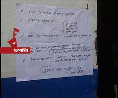 রিষড়ায় ৫ তৃণমূল কাউন্সিলরের বিরুদ্ধে কাটমানি-পোস্টার, হ্যান্ডবিল বিলি তৃণমূল নেতার