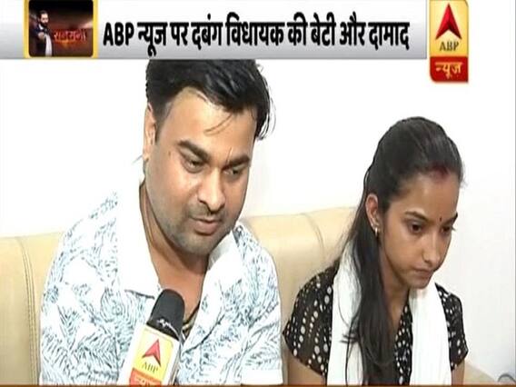 Exclusive Interview: ABP न्यूज पर बीजेपी विधायक राजेश मिश्रा की बेटी साक्षी और अजितेश से खास बातचीत