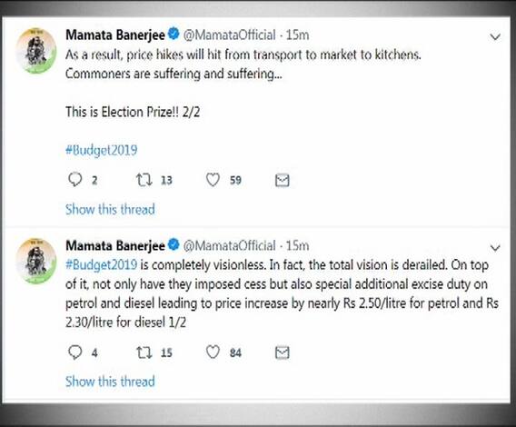 ‘দিশাহীন বাজেট, লক্ষ্যই লাইনচ্যুত’, দ্বিতীয় মোদি সরকারের প্রথম বাজেটকে কটাক্ষ মমতার