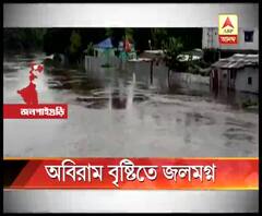 জলপাইগুড়িতে এক ব্যক্তির রহস্যমৃত্যু, হাইড্রেন থেকে উদ্ধার দেহ