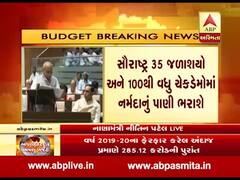 જીવમાં શિવની વાત કરતા નાયબ મુખ્યમંત્રી નીતિન પટેલે શું કરી જાહેરાત? જુઓ વીડિયો