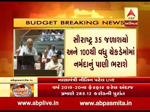 જીવમાં શિવની વાત કરતા નાયબ મુખ્યમંત્રી નીતિન પટેલે શું કરી જાહેરાત? જુઓ વીડિયો