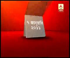 হাইকোর্টের নির্দেশে খোলা হল নেতাইয়ের রথীন দণ্ডপাটের বাড়ির সিল