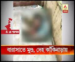 দেহ কাঁকিনাড়ায়, মুণ্ড বারাসতে, ৩টি ট্রেনে ঘুরল কাটা মাথা, পরে শনাক্ত মৃতদেহ, আতঙ্কিত সাধারণ মানুষ