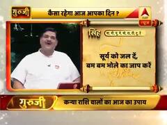 आज का राशिफल 30 JULY 2019 । जानिए कैसा रहेगा आज का दिन । दैनिक राशिफल । मंगलवार राशिफल