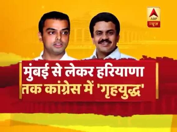 बिना अध्यक्ष नेतृत्व के लिए जूझ रही है कांग्रेस, खत्म नहीं हो रहा इस्तीफों का दौर, देखिए ये रिपोर्ट