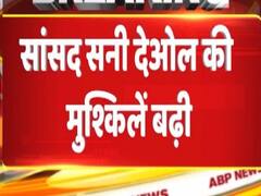 मुसीबत में फंसे अभिनेता से नए-नए सांसद बने सनी देओल, देखिए पूरा मामला