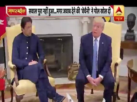 हर रोज औसतन 12 बार झूठ बोलते हैं ट्रंप: रिपोर्ट में दावा । देखिए मास्टर स्ट्रोक फुल 23.07.2019