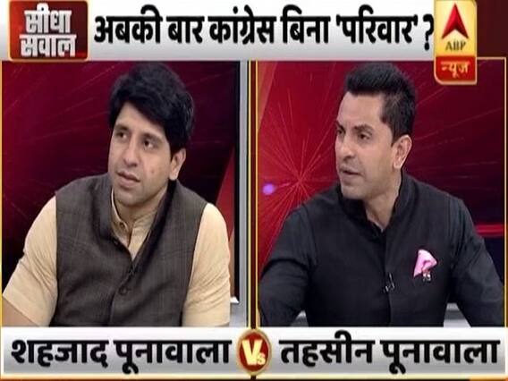 कांग्रेस अध्यक्ष पद से राहुल गांधी के इस्तीफे पर शहजाद पूनावाला और तहसीन पूनावाला के बीच जोरदार बहस