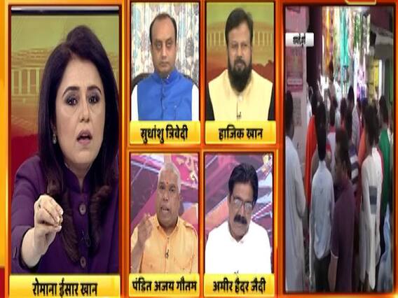 क्या सड़क पर भक्ति दिखाना अनाधृकित कब्जा करने का षडयंत्र है? देखिए ये बहस