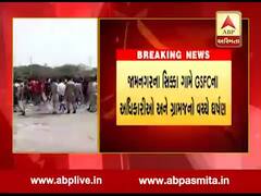 જામનગર: સિક્કામાં GSFC કંપની દ્વારા બનાવવામાં આવતી દીવાલનો ગ્રામજનો કર્યો વિરોધ, જુઓ વીડિયો