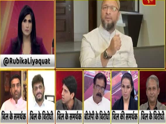 Triple Talaq Bill 2019 took away identity of Muslims? | Seedha Sawal