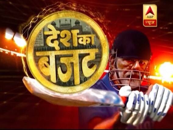 Full Coverage: Political Reaction On Union Budget 2019