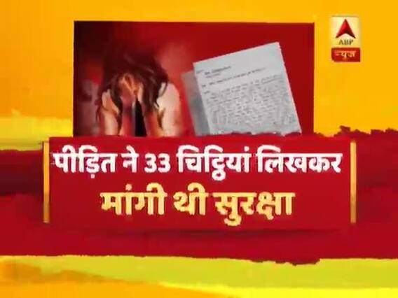 उन्नाव मामले में '33 बार' पीड़िता की सुरक्षा को क्यों नजरअंदाज किया गया? देखिए बड़ी बहस | संविधान की शपथ