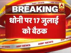 धोनी के रिटायरमेंट को लेकर बड़ी खबर, सूत्रों के मुताबिक सलेक्टर्स ने दिए हैं ये कड़े संकेत, देखिए