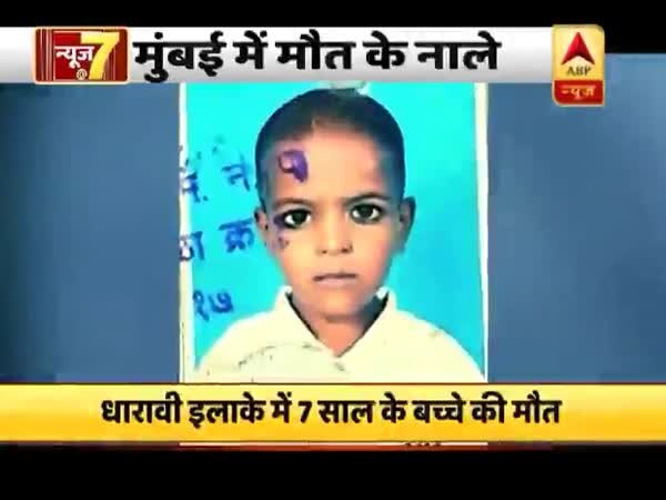 ABP News ABP News